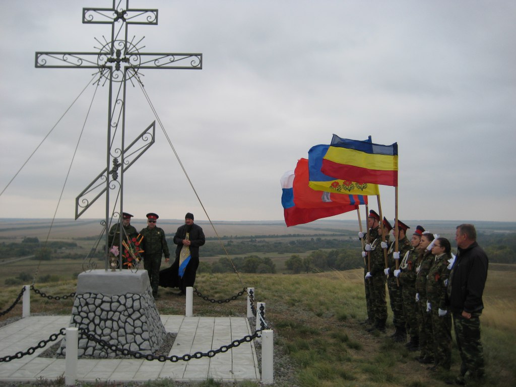 Погода станица украинская